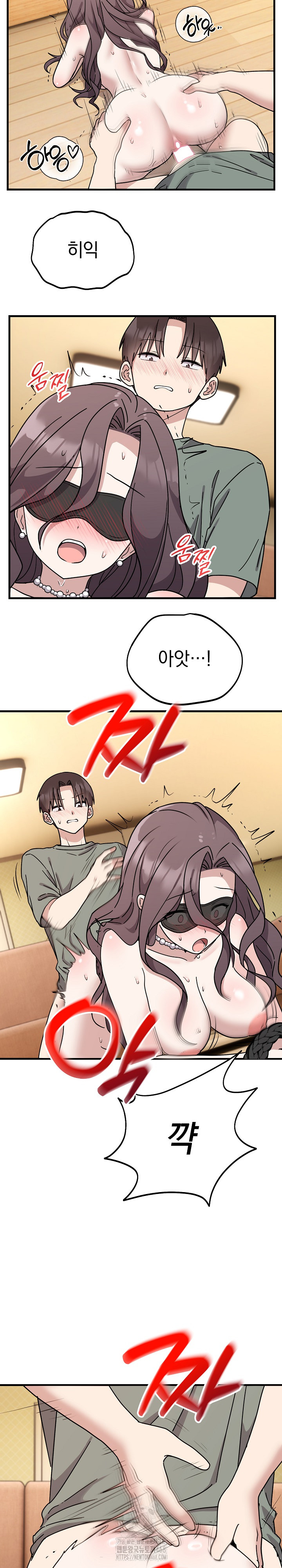 Unspeakable Secret Raw - Chapter 4 - photo - 20