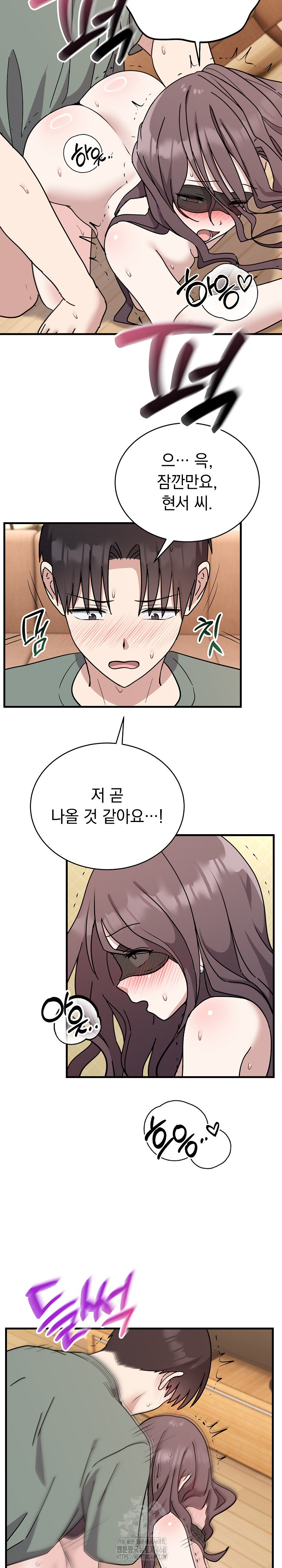 Unspeakable Secret Raw - Chapter 4 - photo - 25