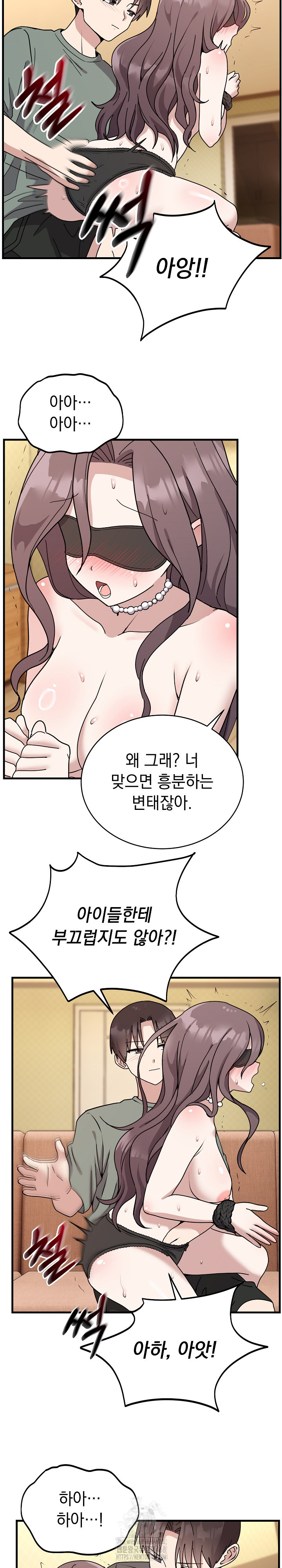 Unspeakable Secret Raw - Chapter 4 - photo - 5