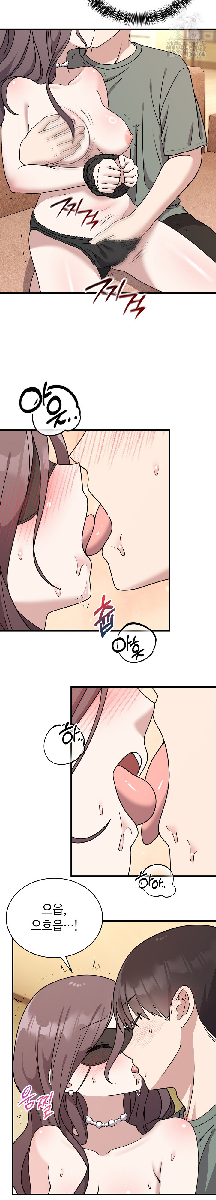 Unspeakable Secret Raw - Chapter 4 - photo - 8
