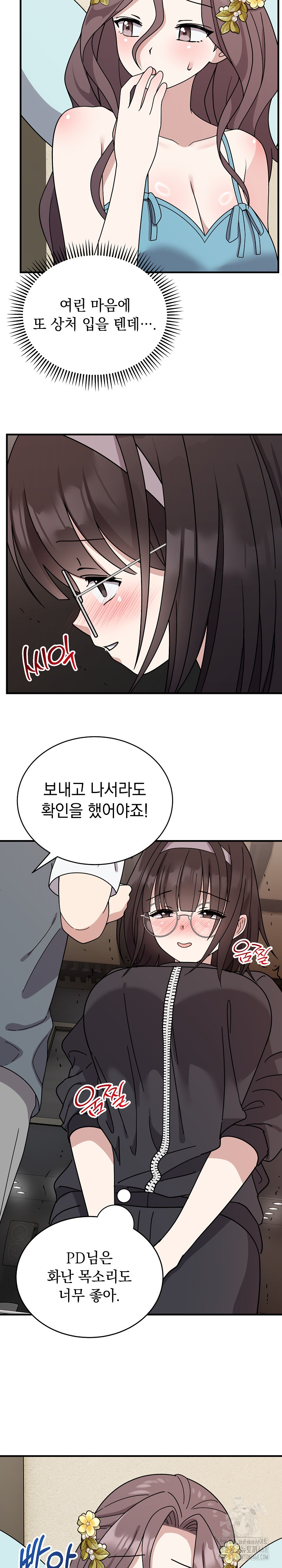 Unspeakable Secret Raw - Chapter 5 - photo - 22