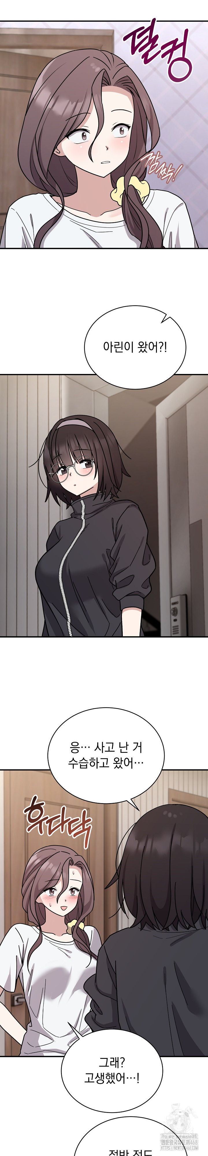 Unspeakable Secret Raw - Chapter 6 - photo - 18