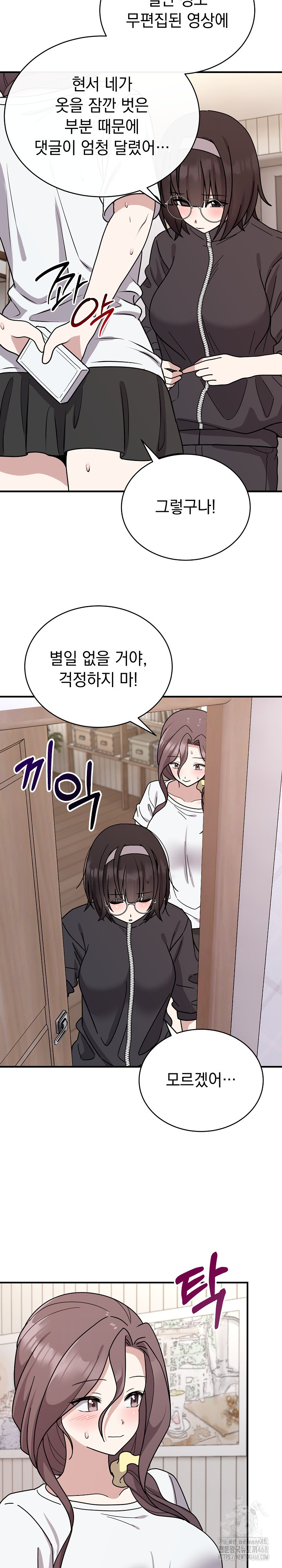 Unspeakable Secret Raw - Chapter 6 - photo - 19