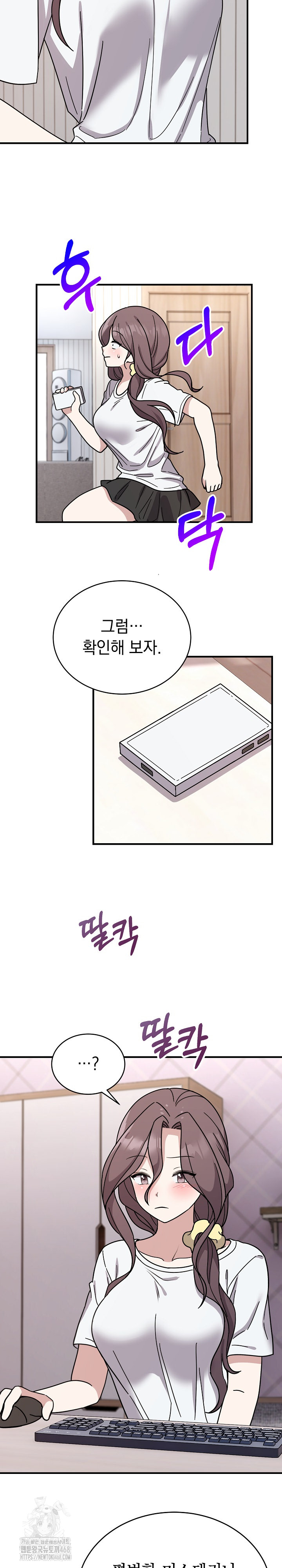 Unspeakable Secret Raw - Chapter 6 - photo - 20