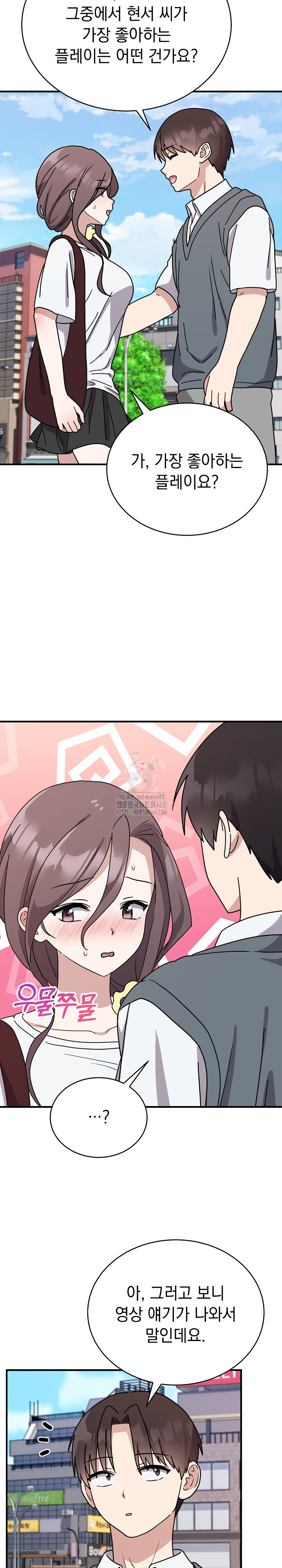 Unspeakable Secret Raw - Chapter 6 - photo - 9