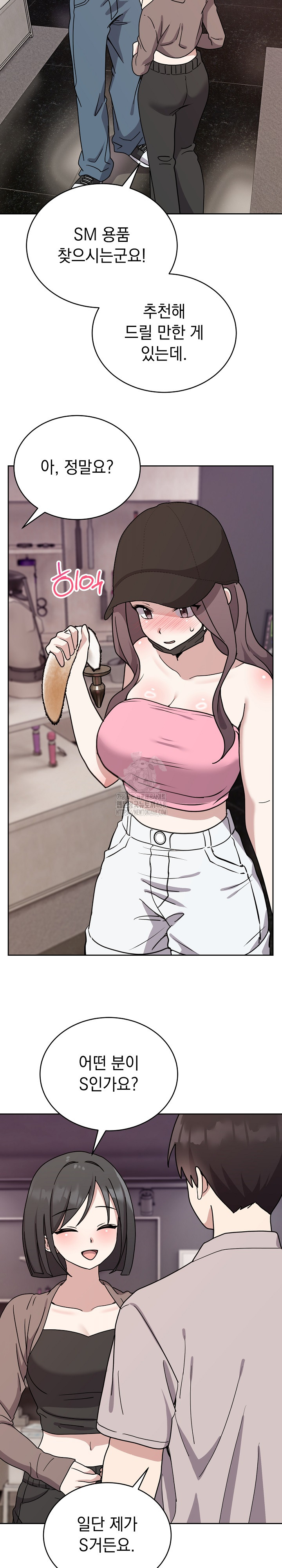 Unspeakable Secret Raw - Chapter 7 - photo - 15