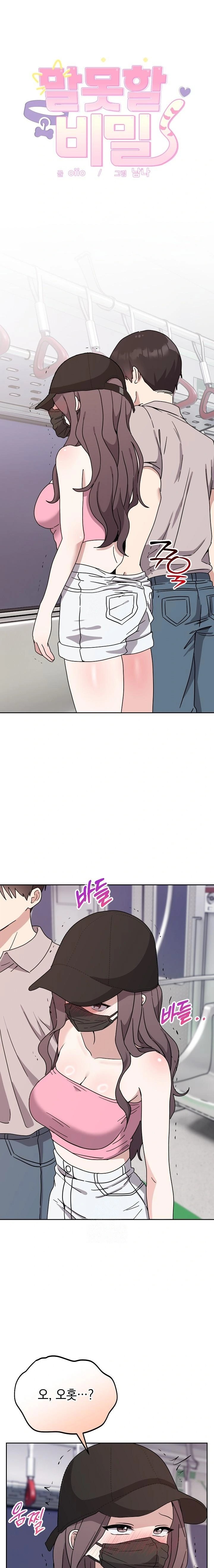 Unspeakable Secret Raw - Chapter 8 - photo - 1