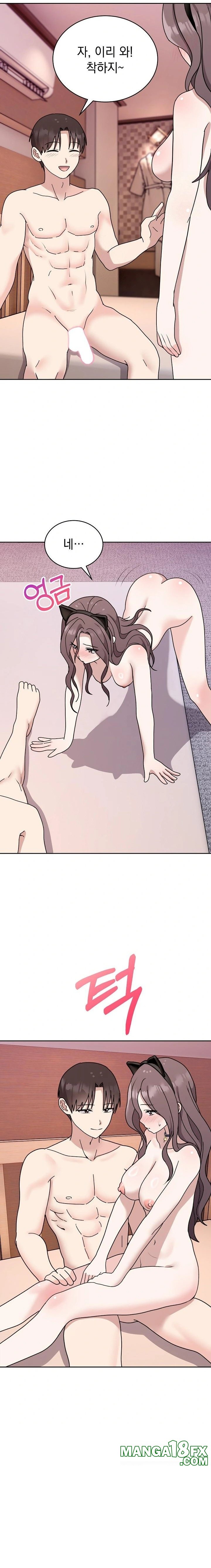 Unspeakable Secret Raw - Chapter 8 - photo - 14