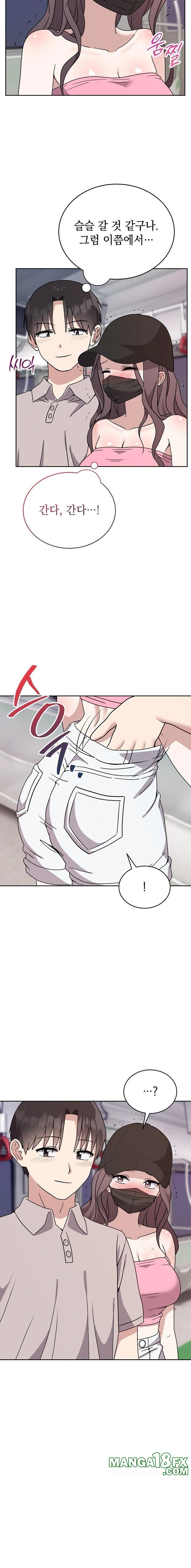 Unspeakable Secret Raw - Chapter 8 - photo - 2