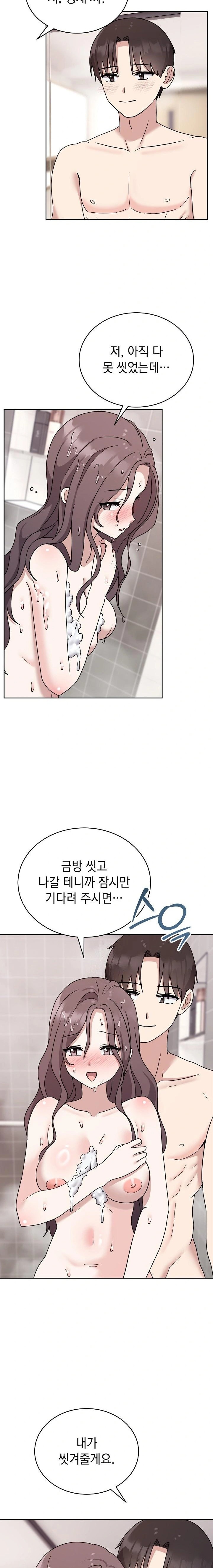 Unspeakable Secret Raw - Chapter 8 - photo - 7