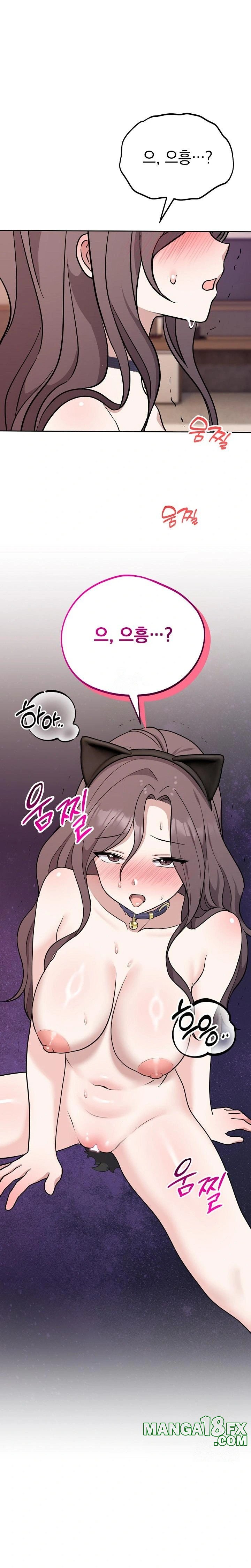 Unspeakable Secret Raw - Chapter 9 - photo - 1