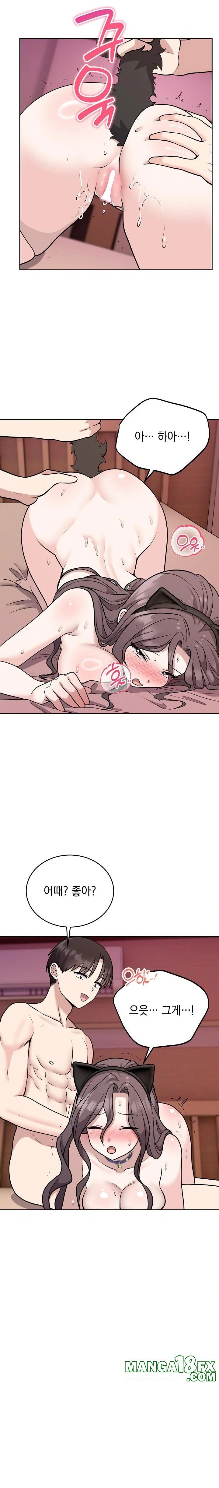 Unspeakable Secret Raw - Chapter 9 - photo - 10