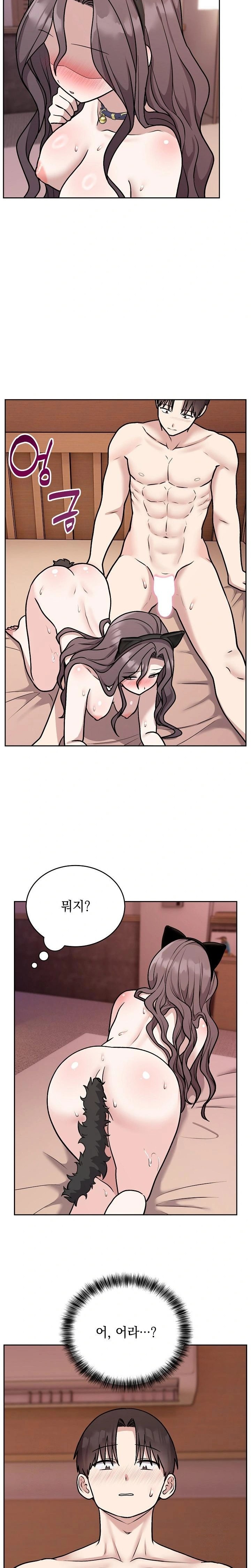 Unspeakable Secret Raw - Chapter 9 - photo - 22