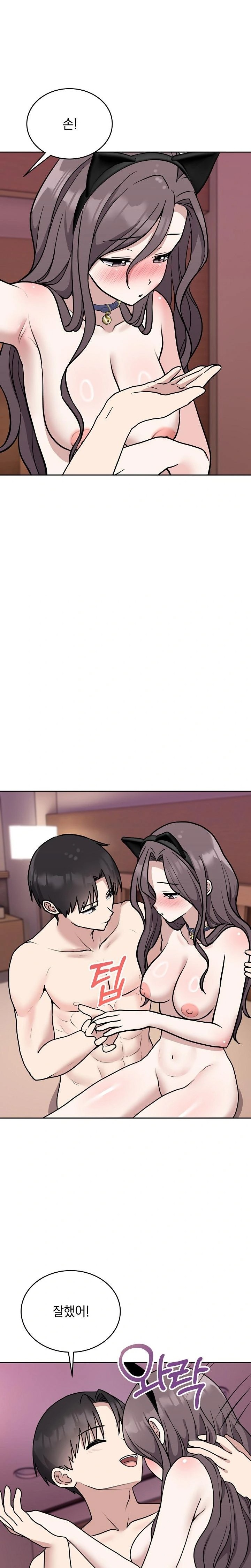 Unspeakable Secret Raw - Chapter 9 - photo - 4