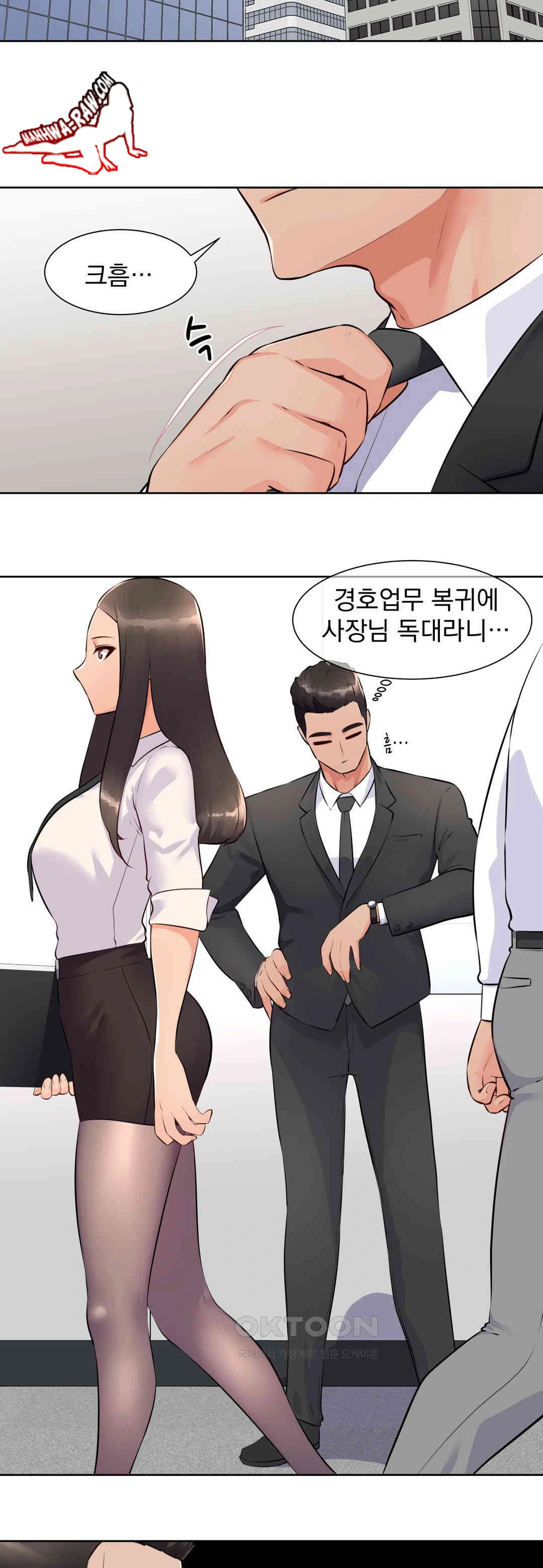 Idol Manager Raw - Chapter 1 - photo - 13