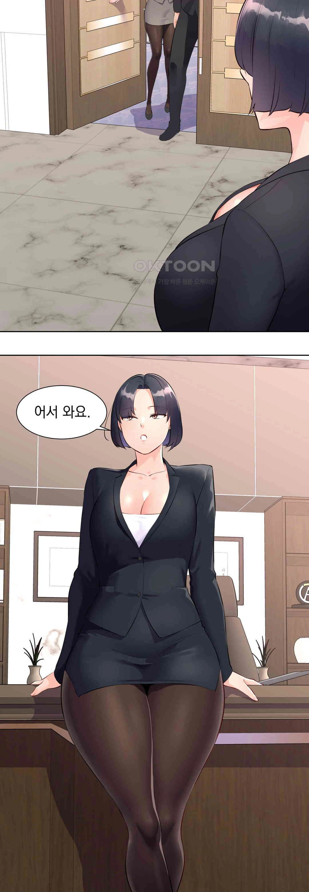Idol Manager Raw - Chapter 1 - photo - 15