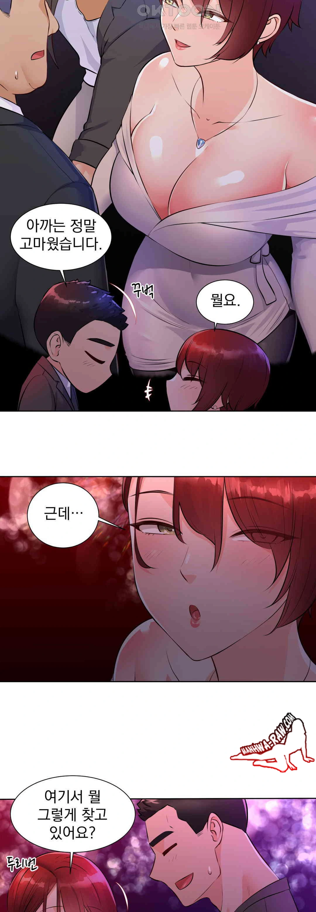Idol Manager Raw - Chapter 1 - photo - 24
