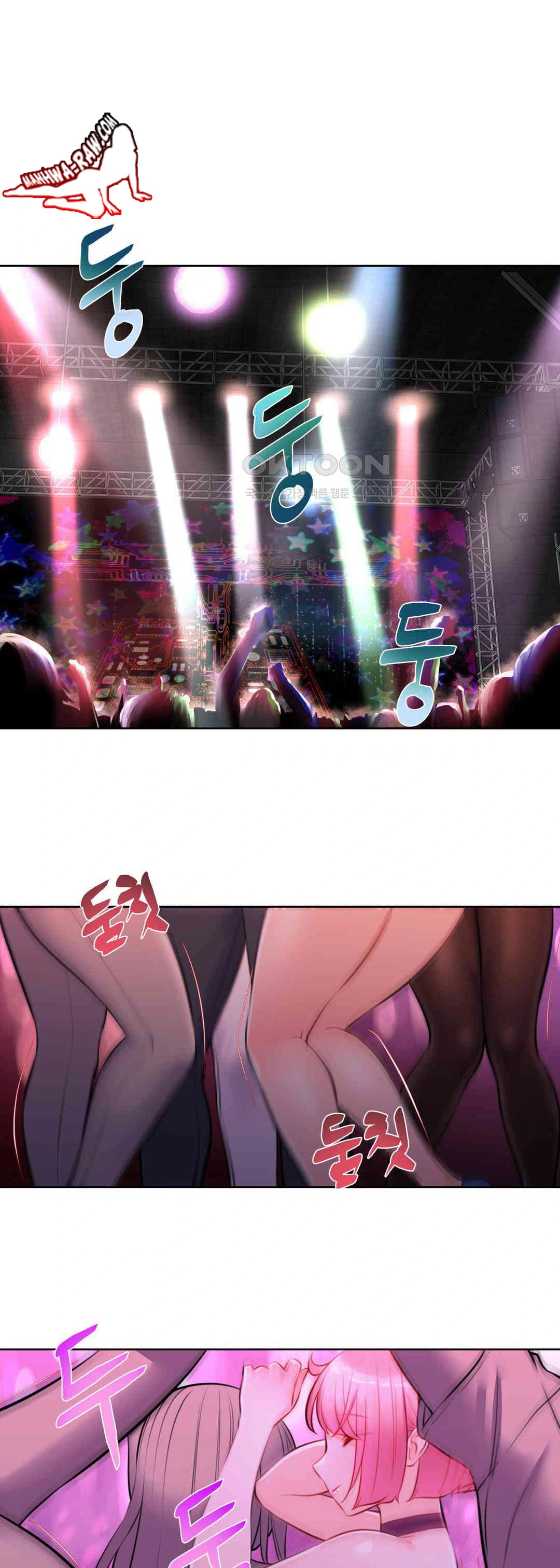 Idol Manager Raw - Chapter 2 - photo - 20