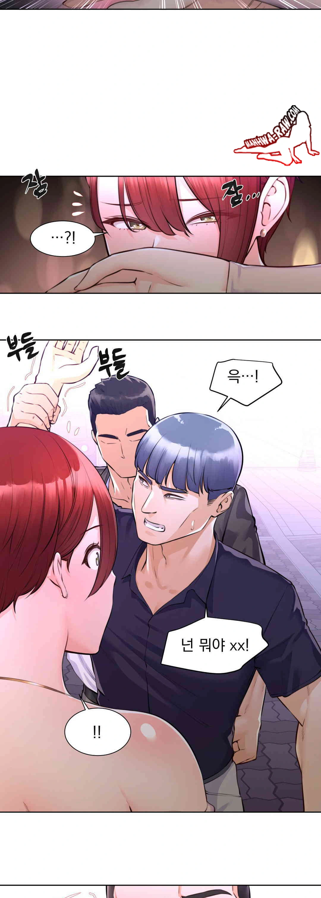 Idol Manager Raw - Chapter 2 - photo - 7
