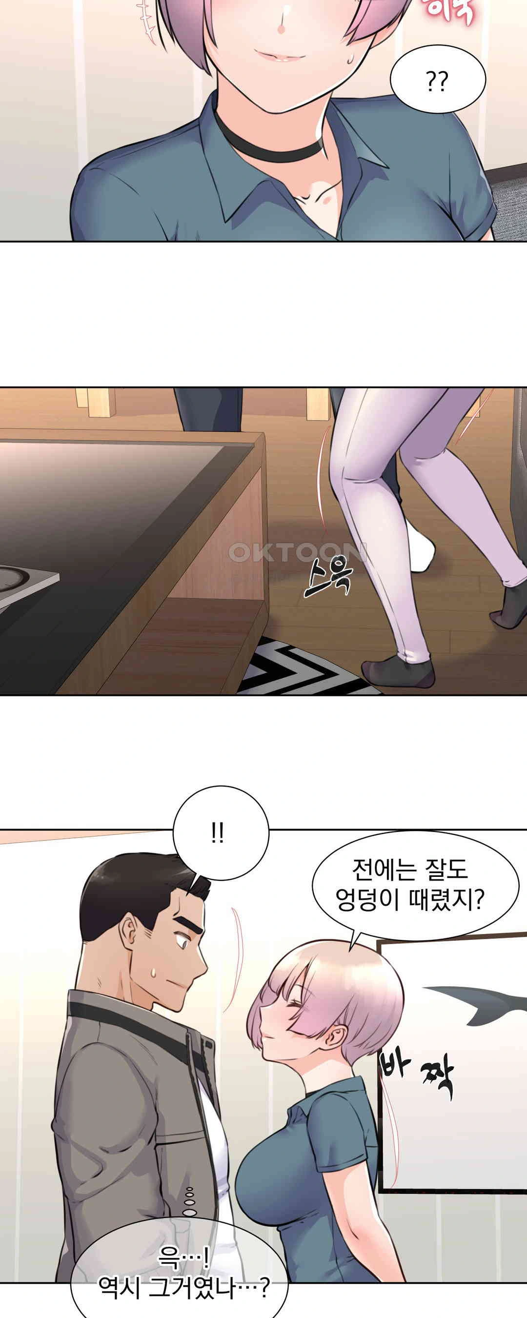 Idol Manager Raw - Chapter 3 - photo - 17