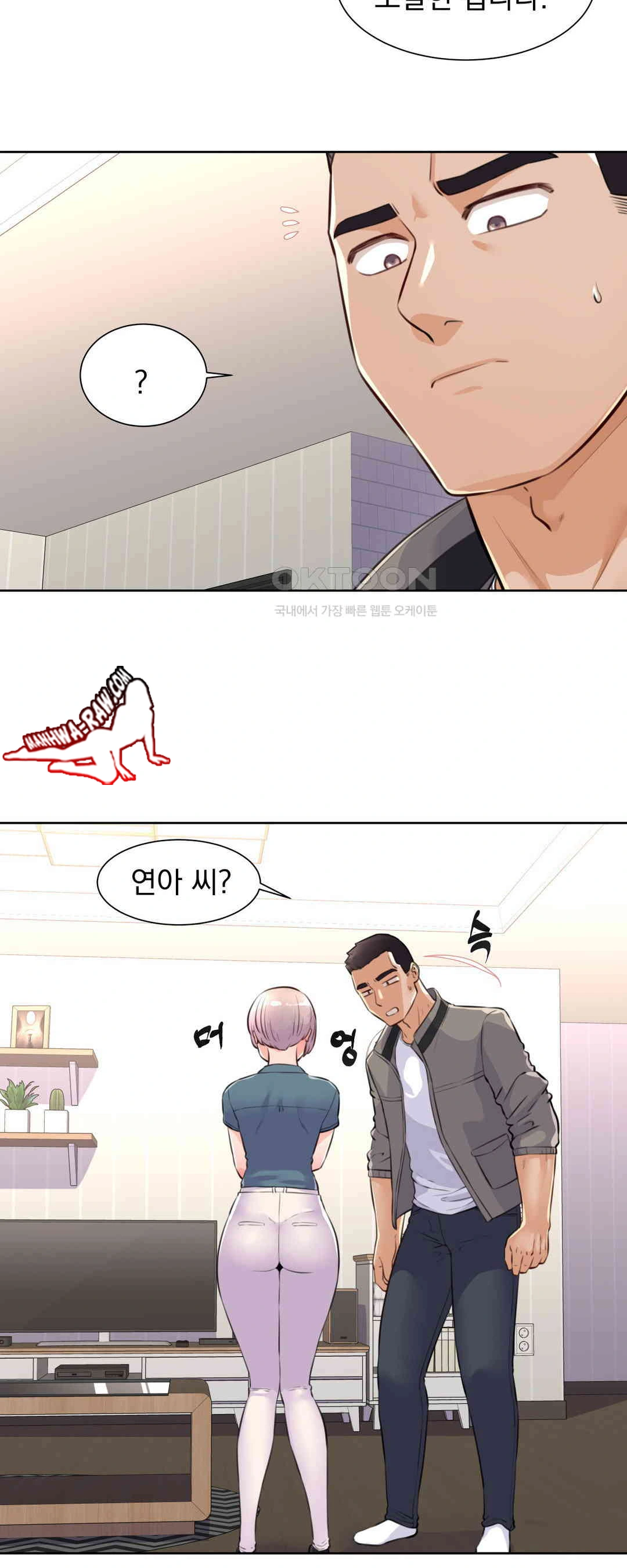 Idol Manager Raw - Chapter 3 - photo - 22
