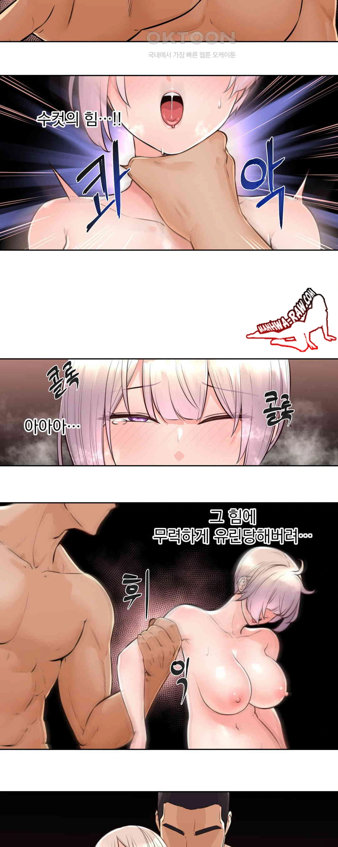 Idol Manager Raw - Chapter 3 - photo - 24