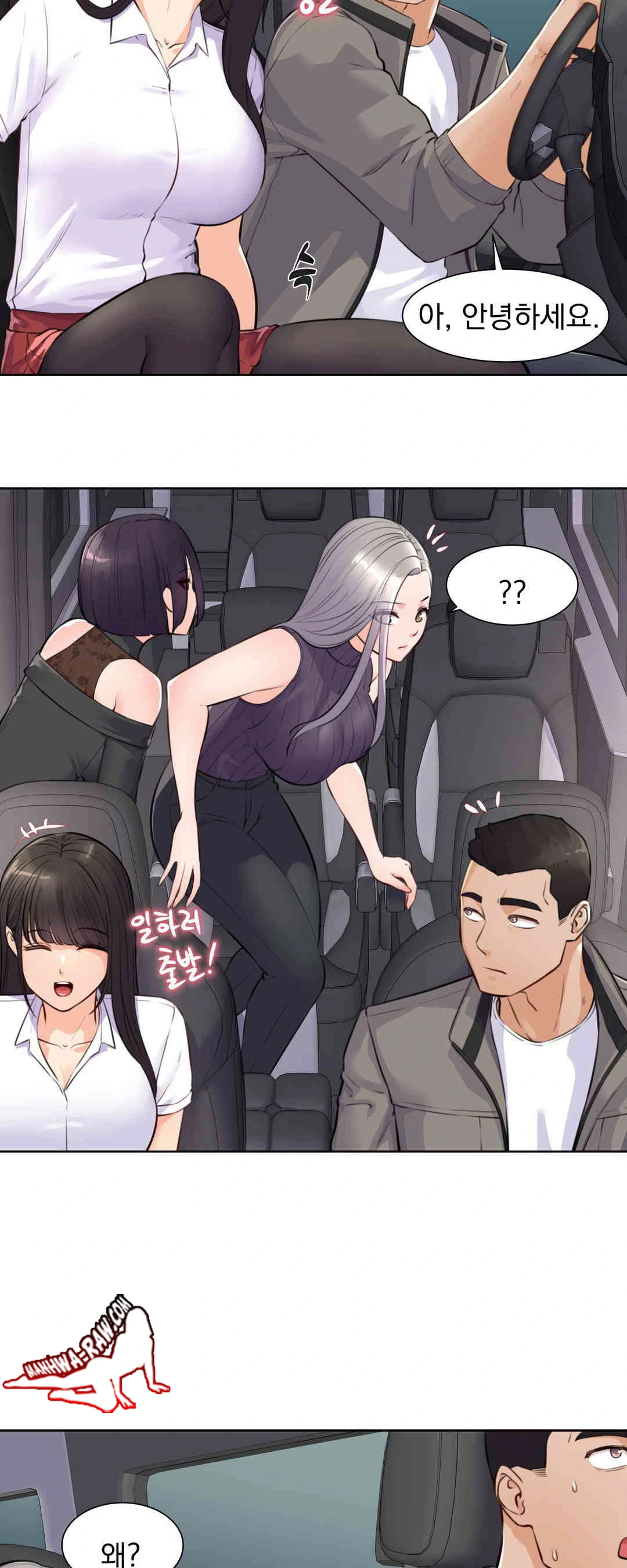 Idol Manager Raw - Chapter 3 - photo - 6