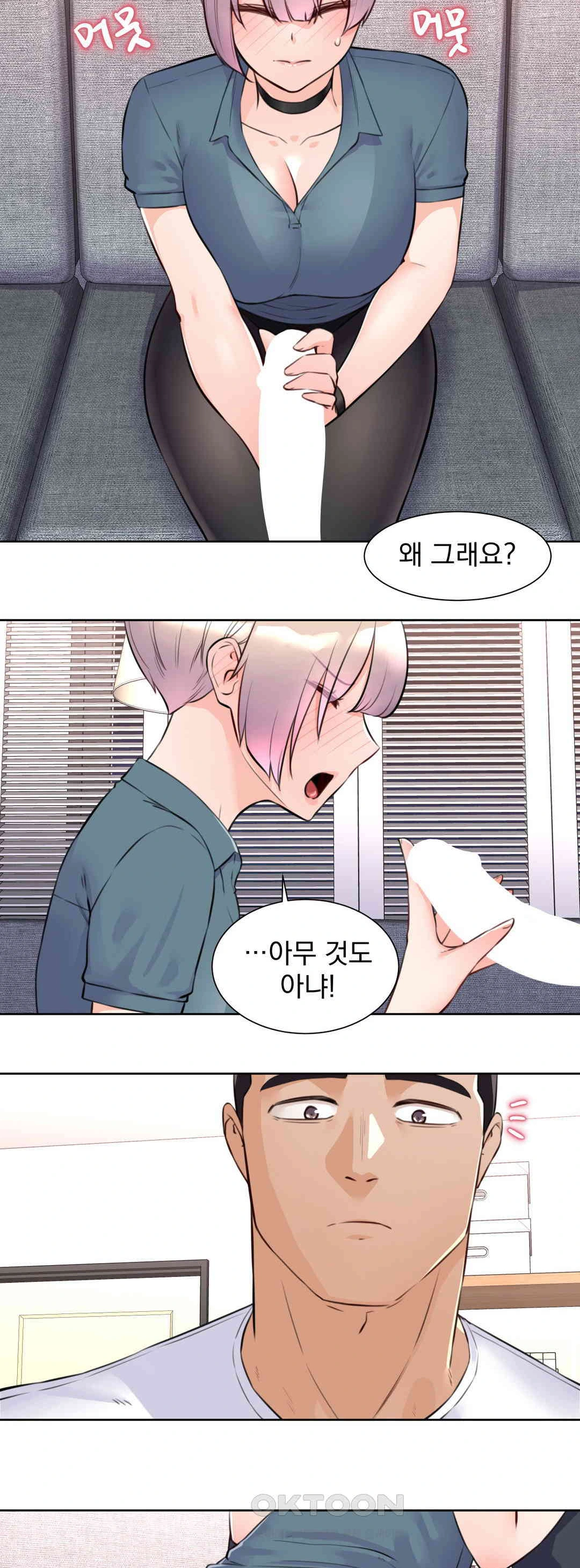 Idol Manager Raw - Chapter 4 - photo - 6