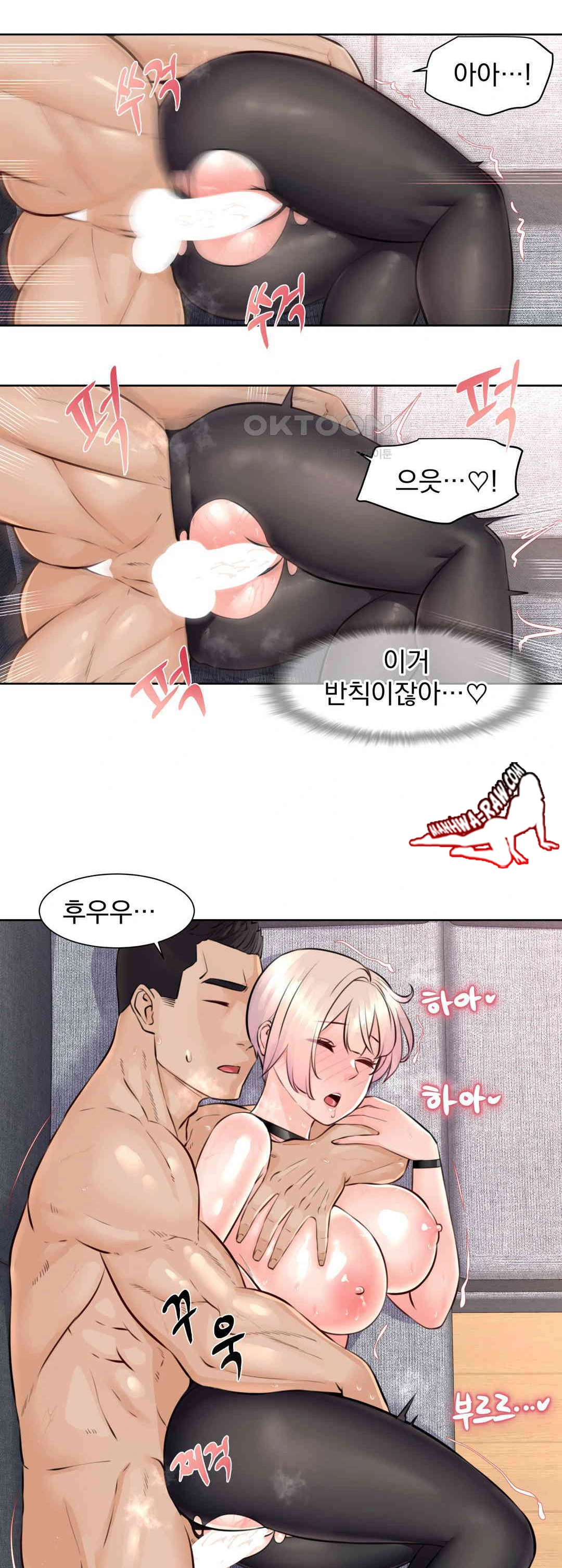 Idol Manager Raw - Chapter 5 - photo - 11