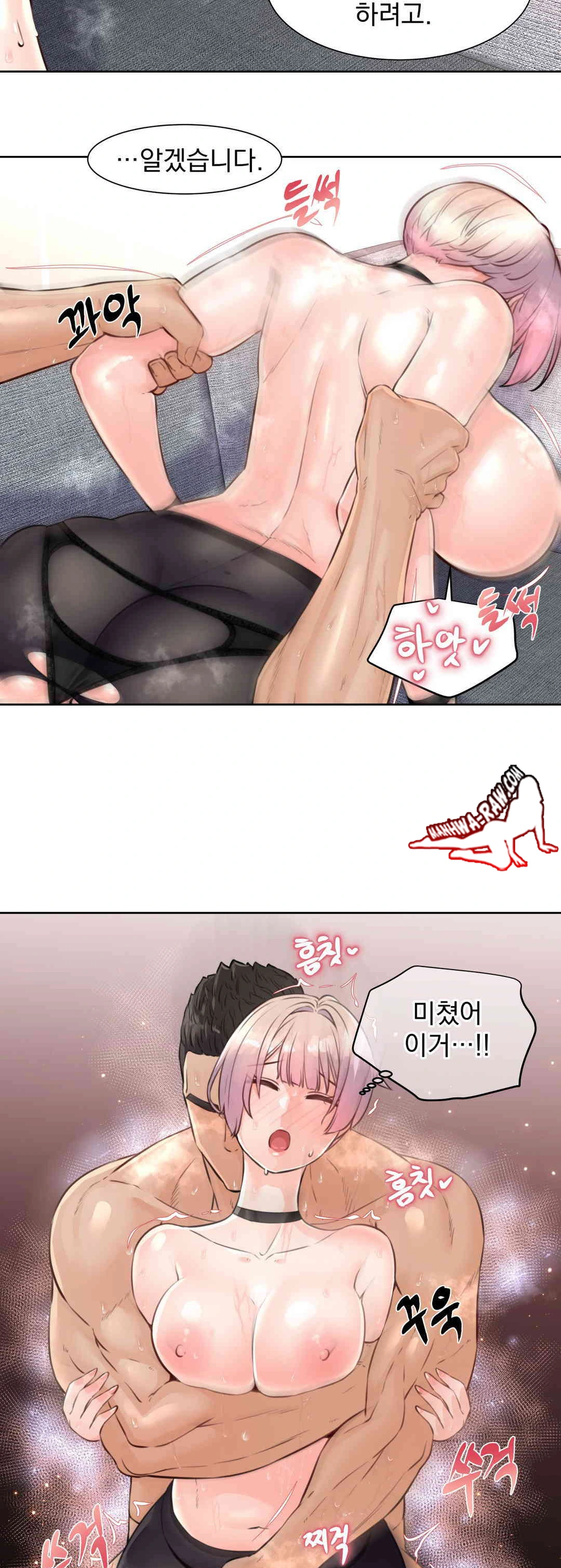 Idol Manager Raw - Chapter 5 - photo - 22
