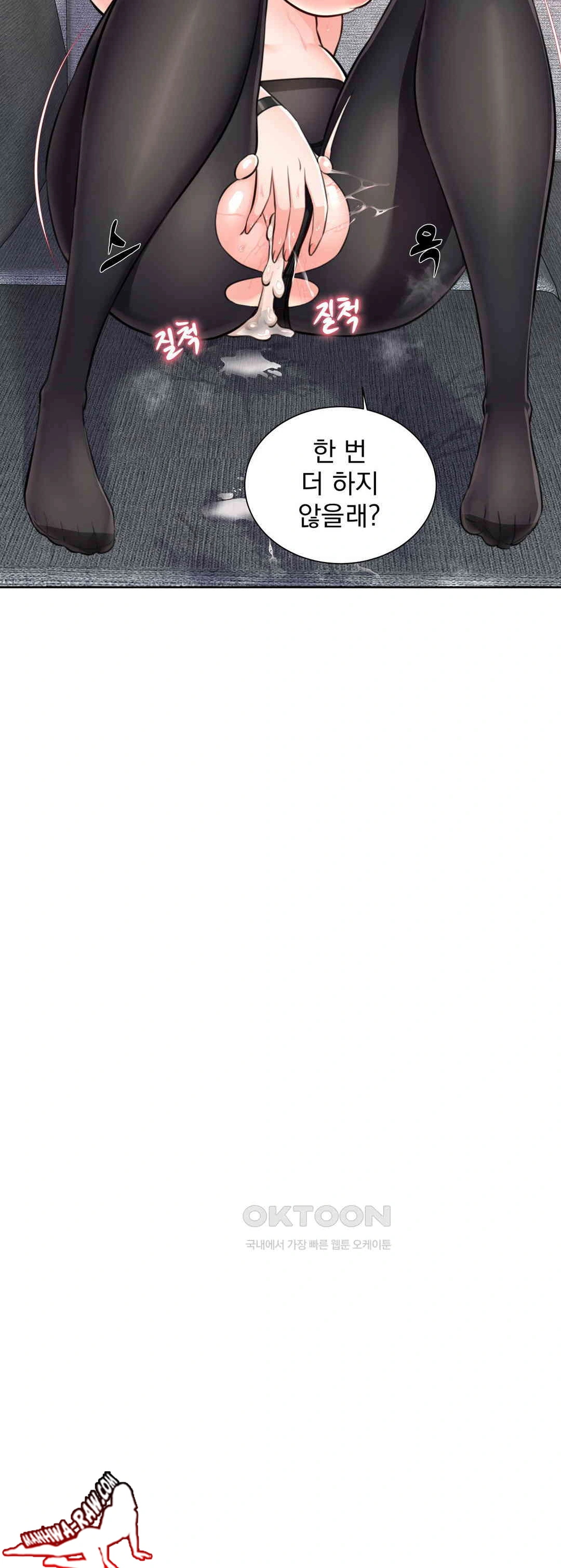 Idol Manager Raw - Chapter 5 - photo - 30