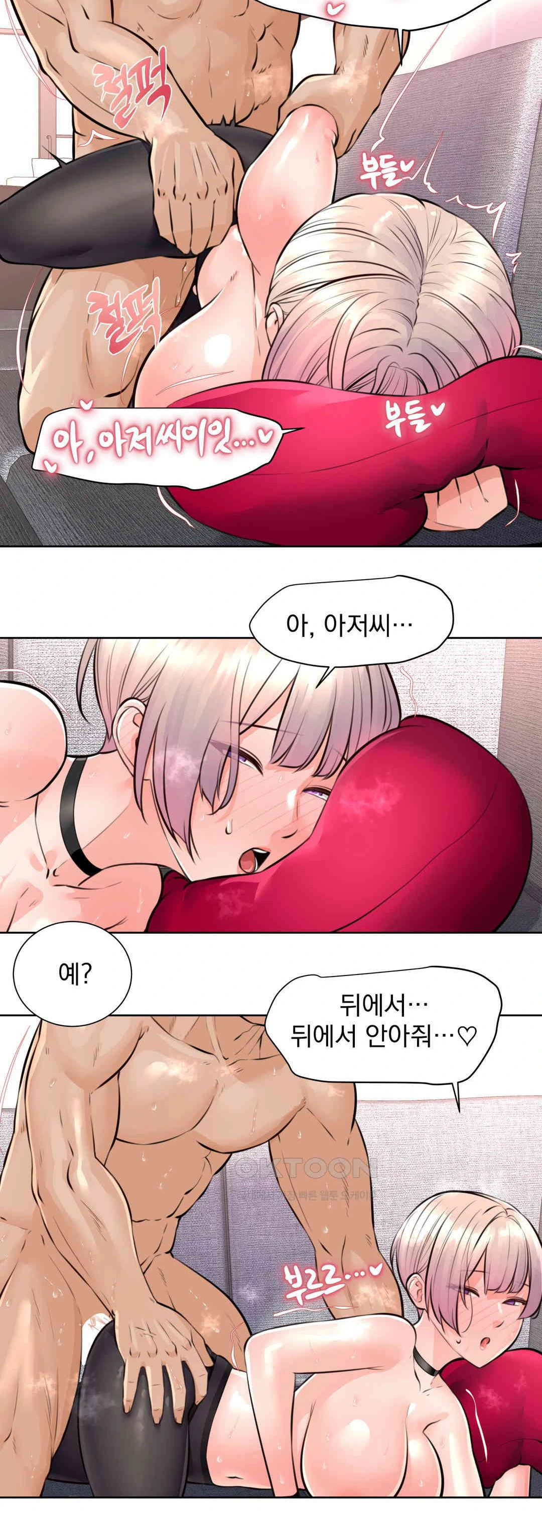 Idol Manager Raw - Chapter 5 - photo - 9