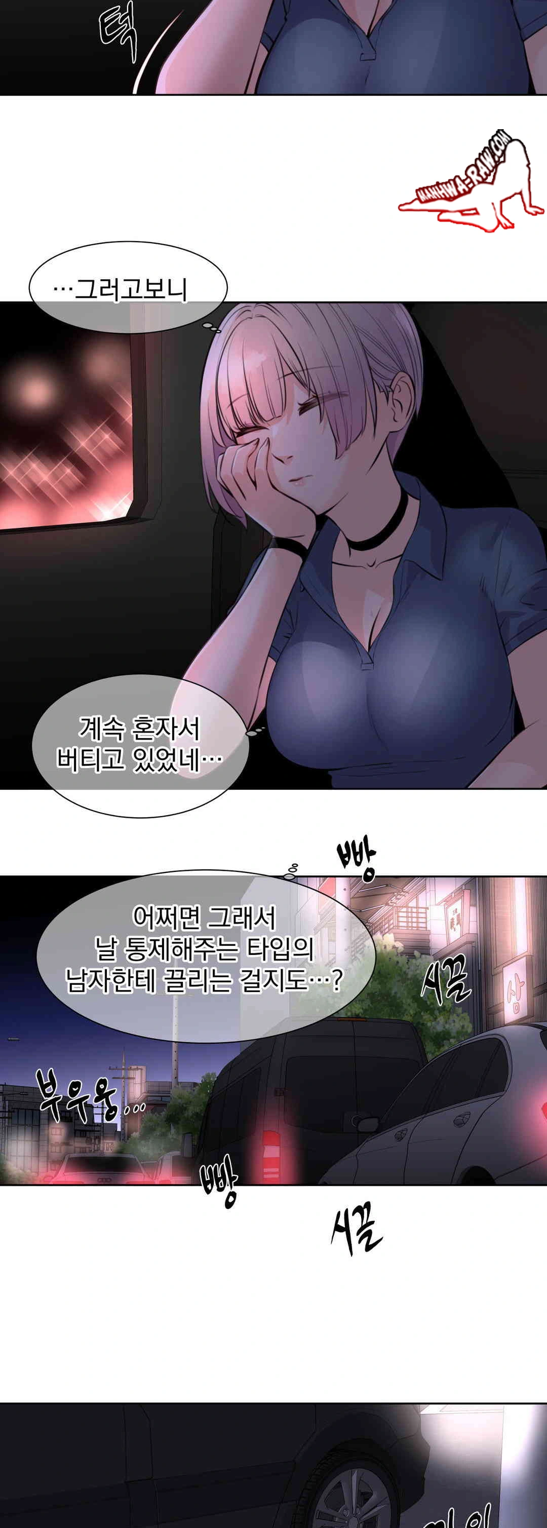 Idol Manager Raw - Chapter 6 - photo - 16