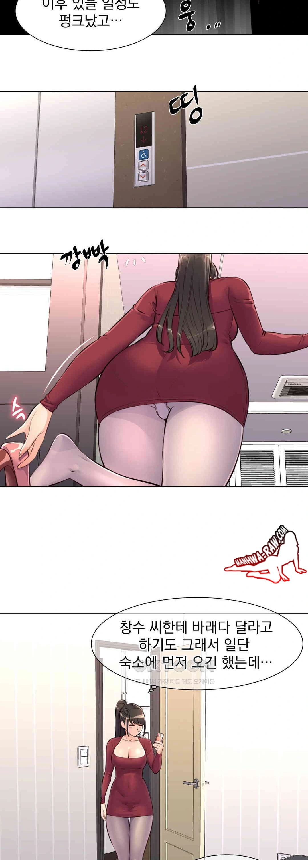 Idol Manager Raw - Chapter 6 - photo - 24