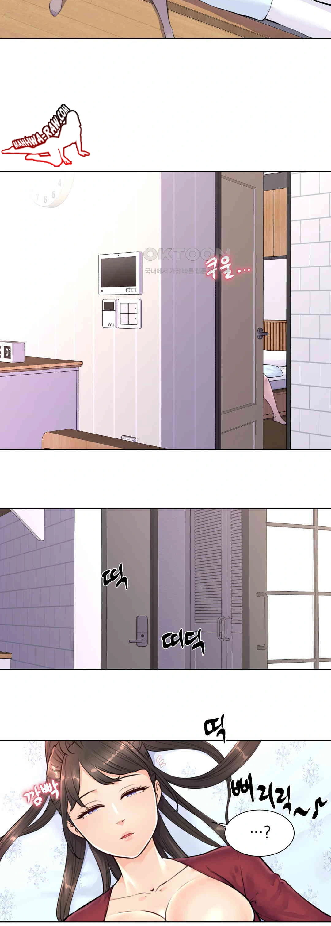 Idol Manager Raw - Chapter 6 - photo - 26