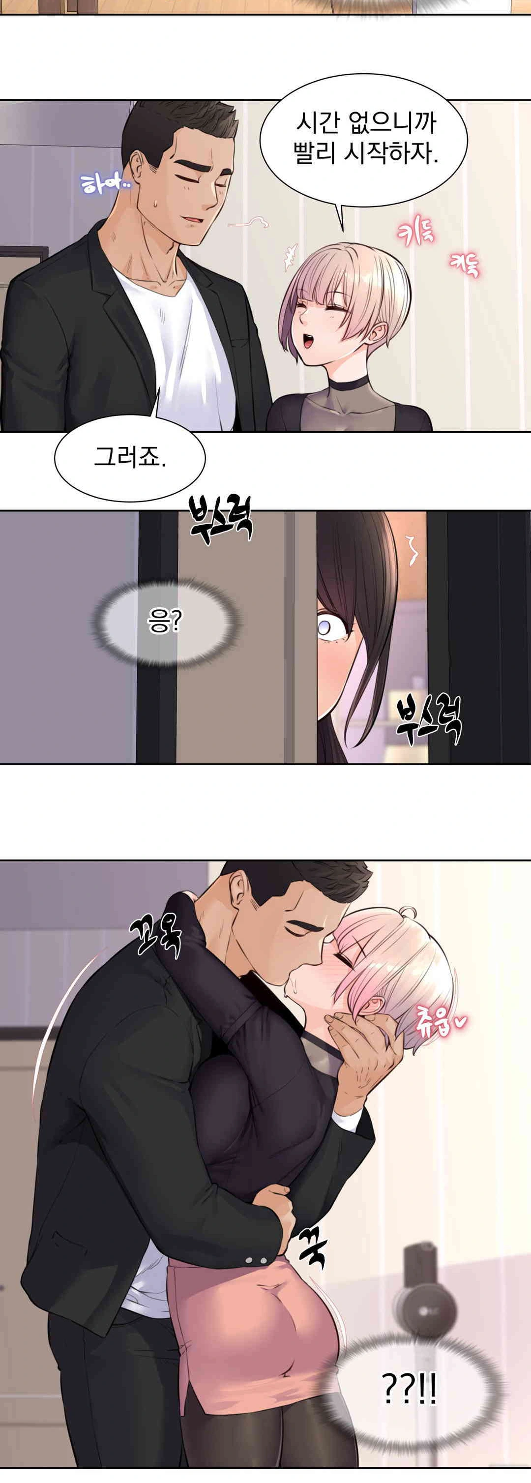 Idol Manager Raw - Chapter 6 - photo - 28