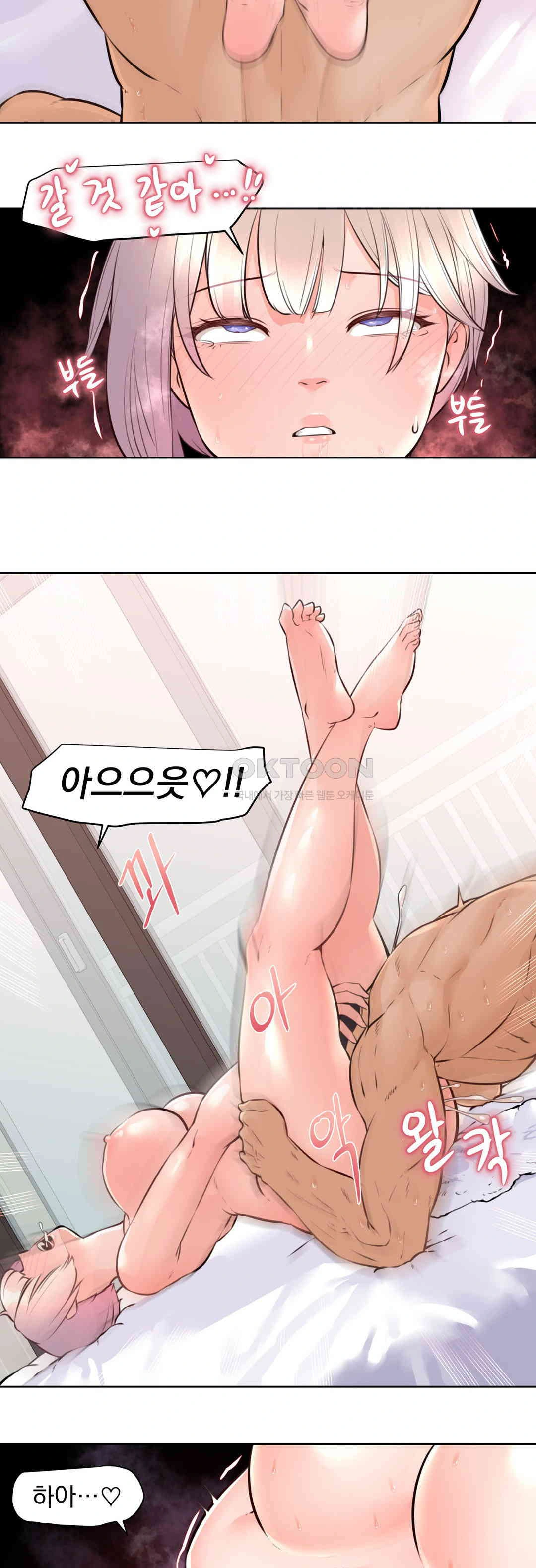 Idol Manager Raw - Chapter 7 - photo - 26