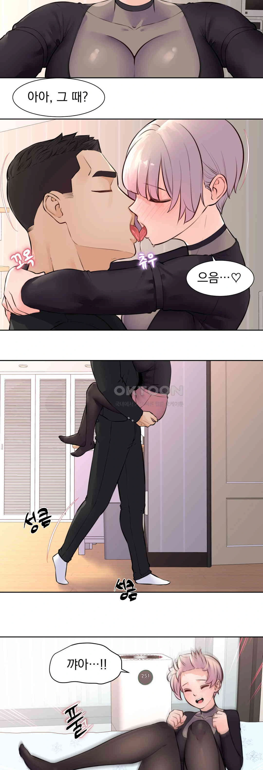 Idol Manager Raw - Chapter 7 - photo - 6