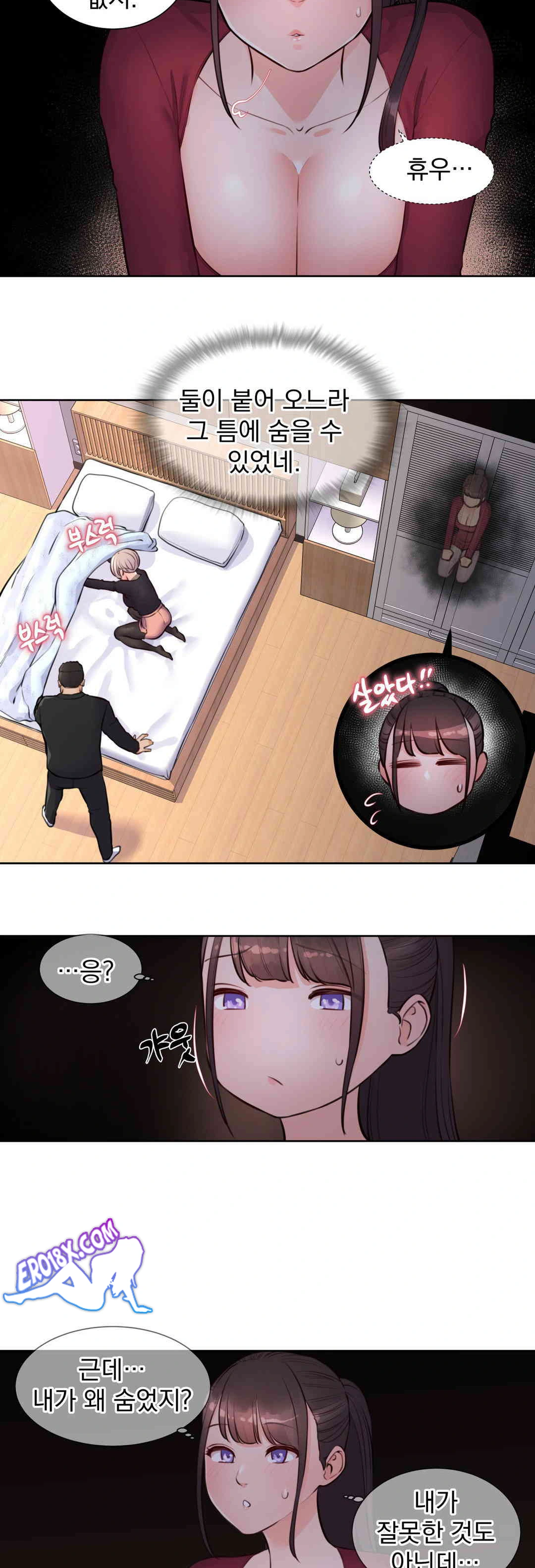 Idol Manager Raw - Chapter 7 - photo - 8