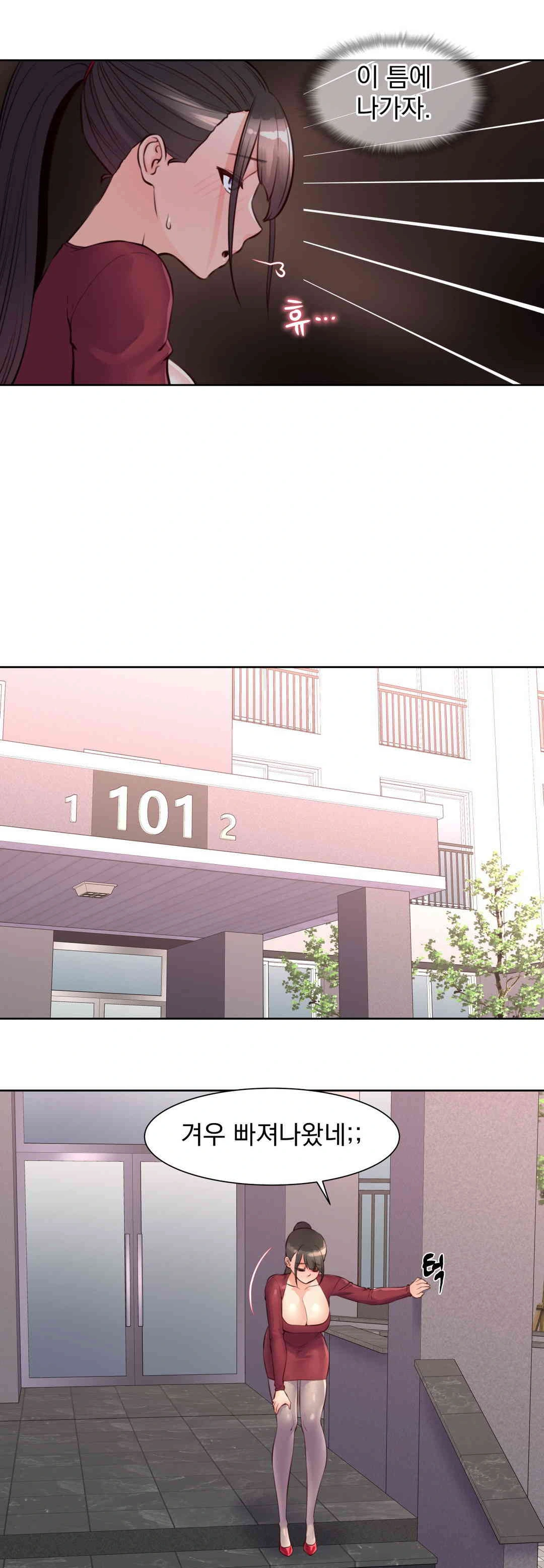 Idol Manager Raw - Chapter 8 - photo - 18