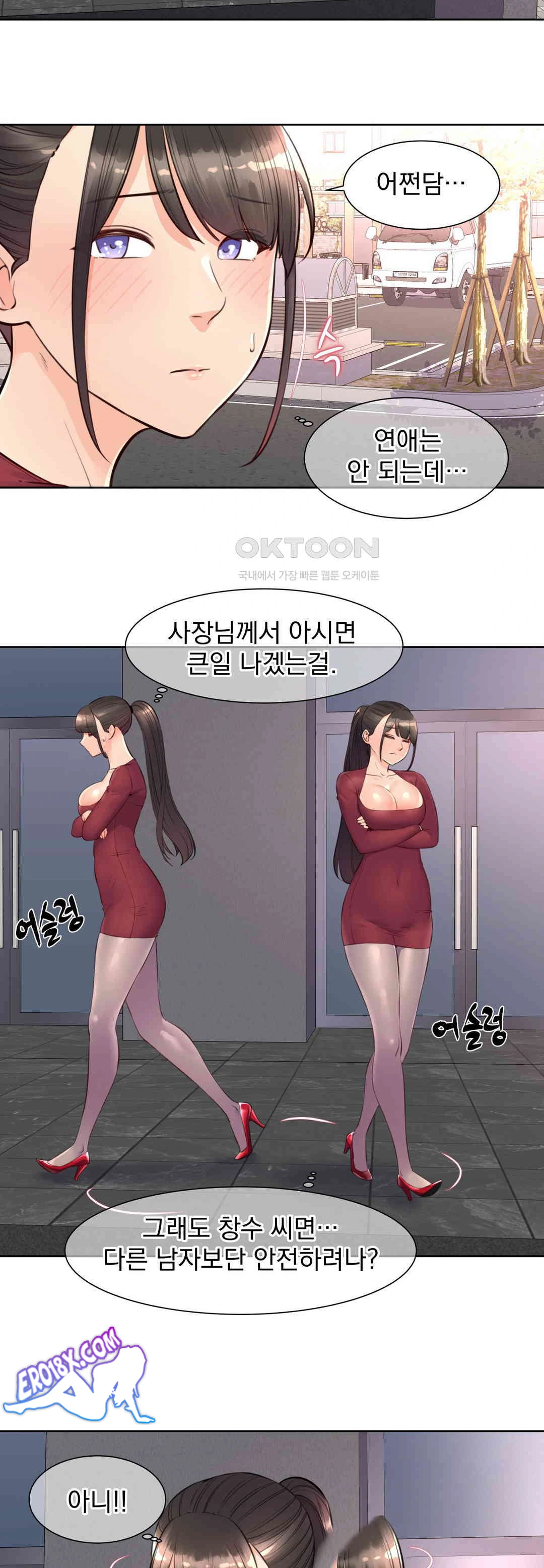 Idol Manager Raw - Chapter 8 - photo - 19