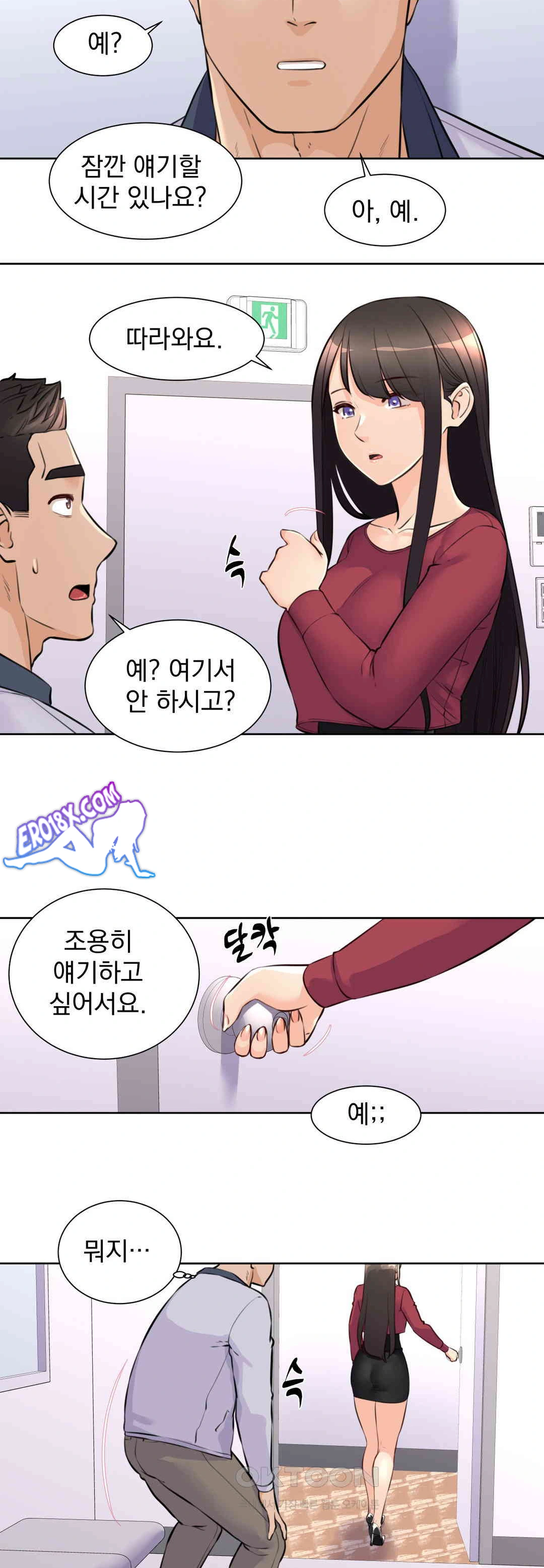 Idol Manager Raw - Chapter 8 - photo - 27