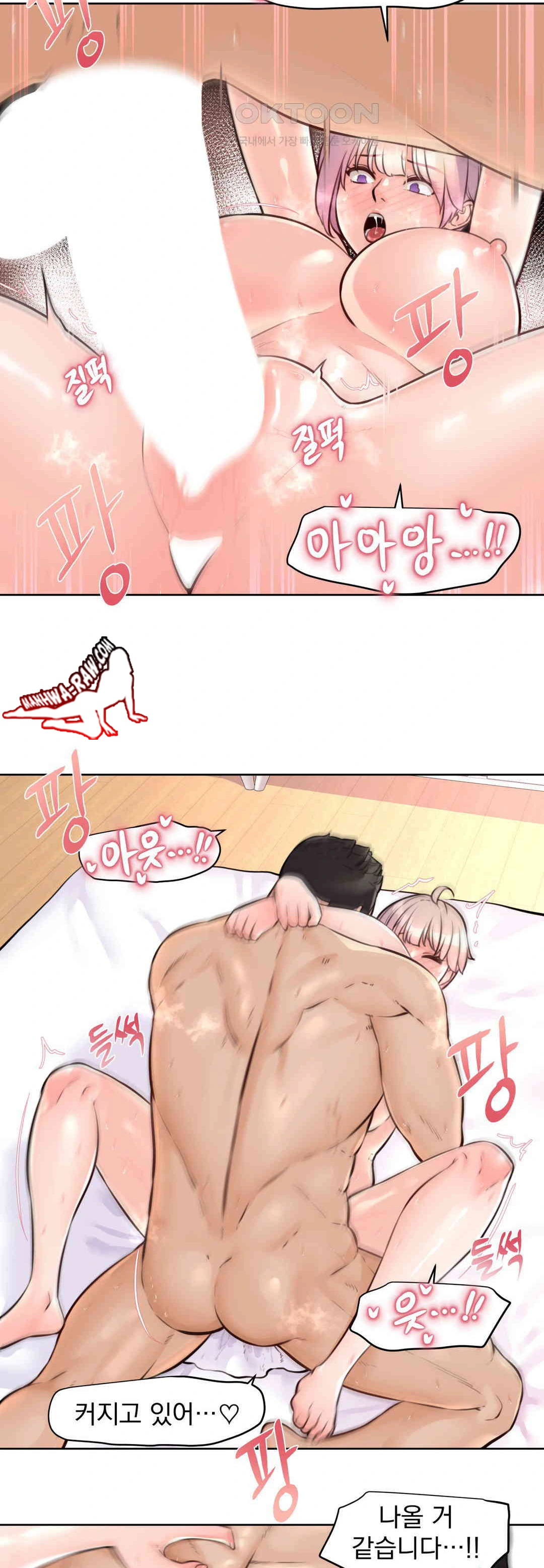 Idol Manager Raw - Chapter 8 - photo - 5