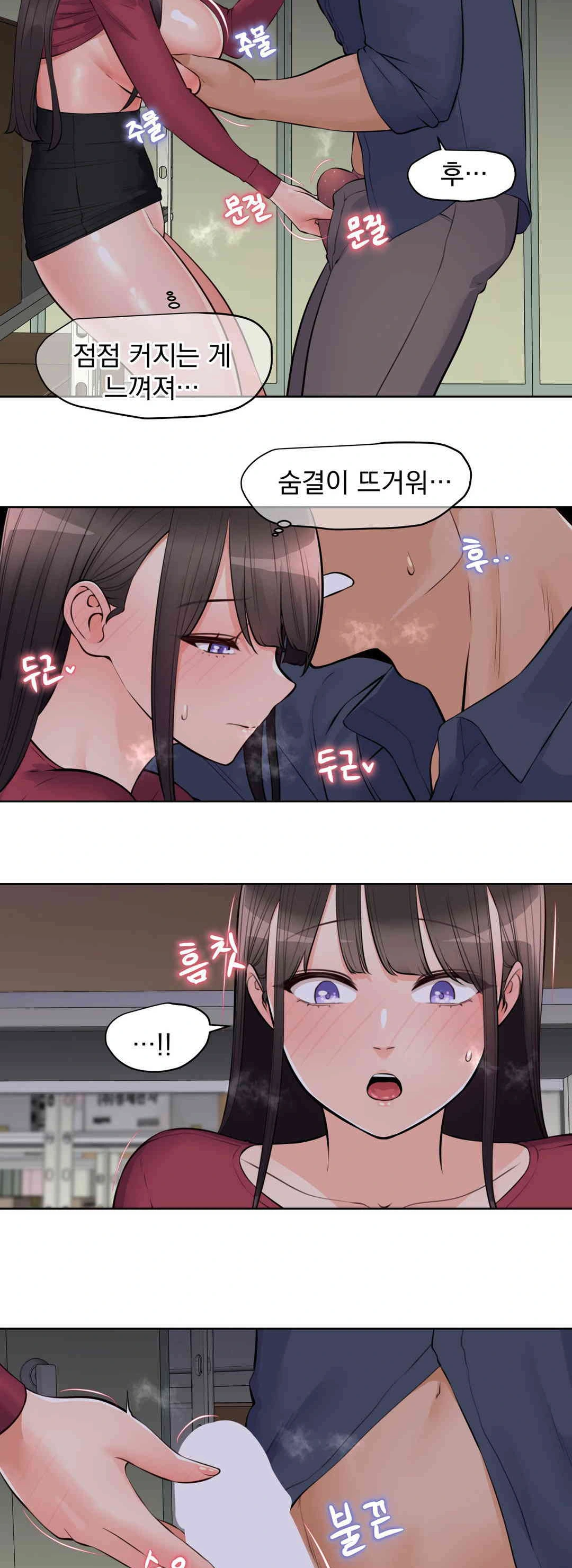 Idol Manager Raw - Chapter 9 - photo - 25