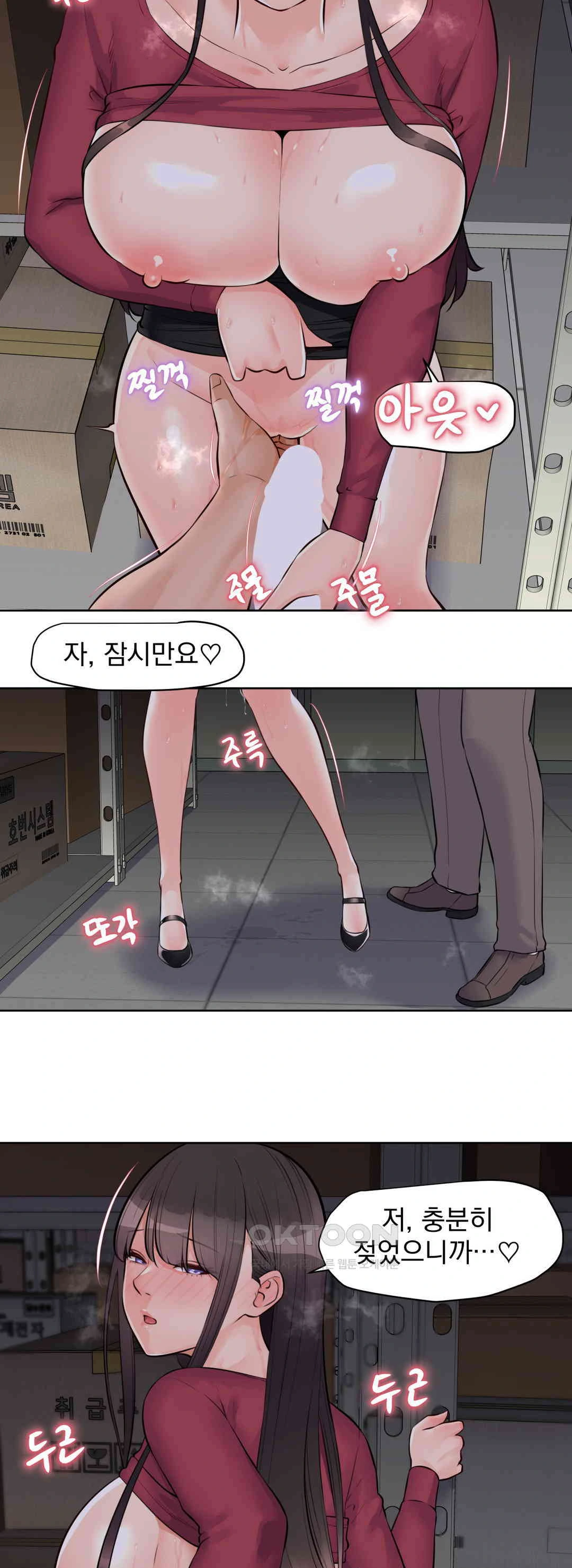 Idol Manager Raw - Chapter 9 - photo - 27