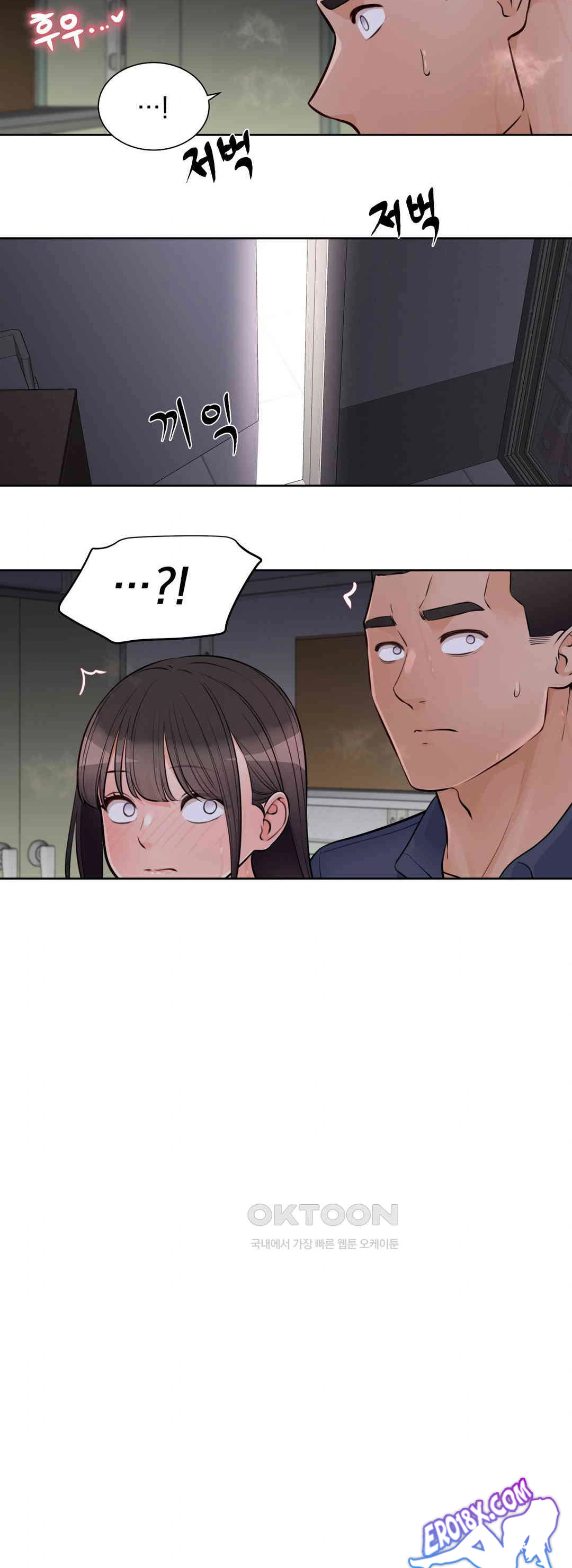 Idol Manager Raw - Chapter 9 - photo - 30