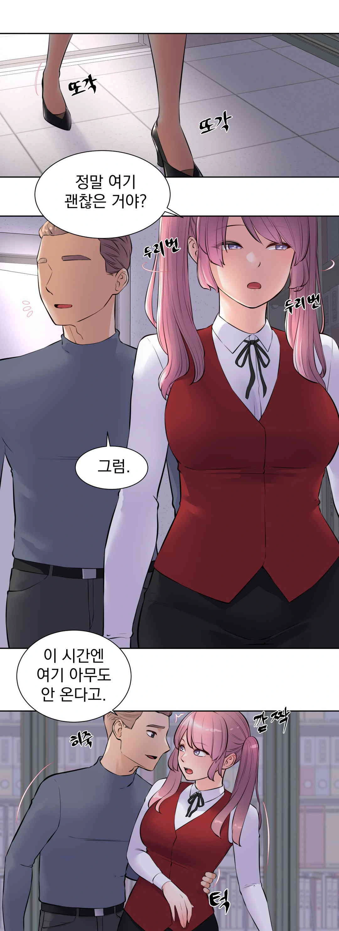 Idol Manager Raw - Chapter 10 - photo - 1