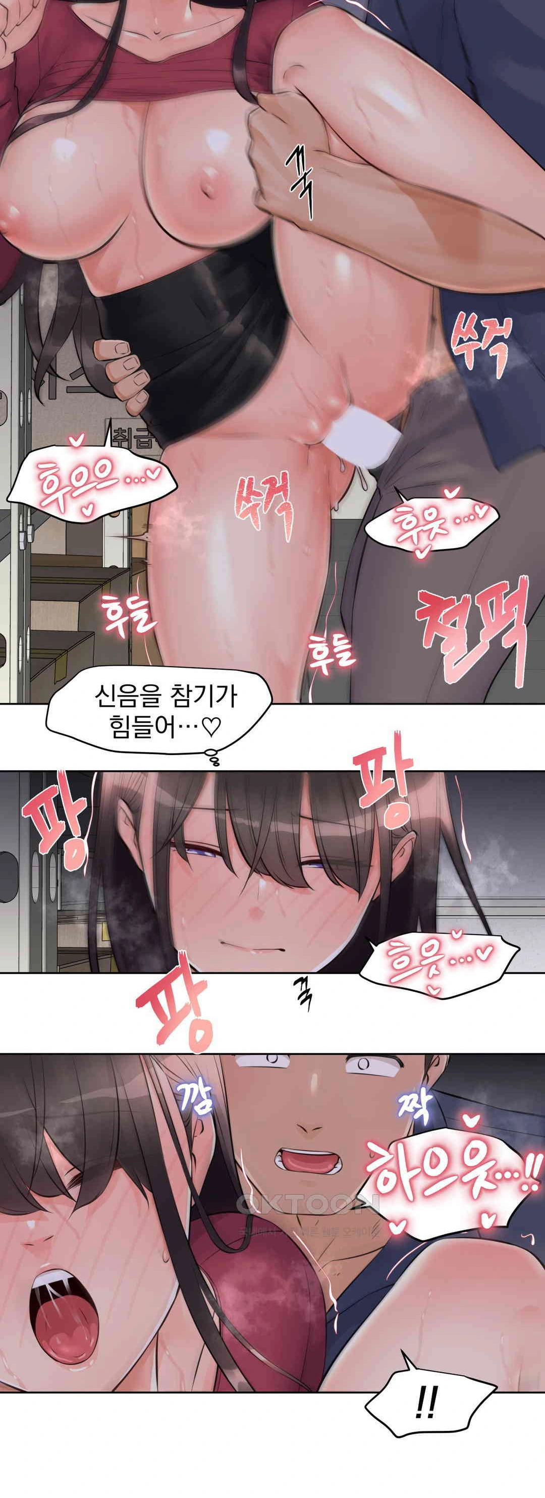 Idol Manager Raw - Chapter 10 - photo - 15