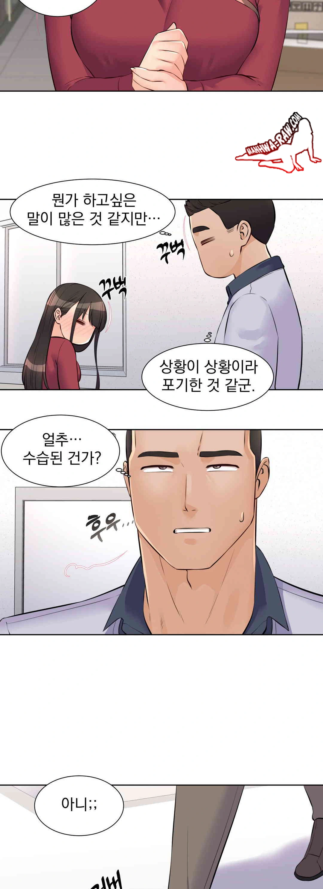 Idol Manager Raw - Chapter 10 - photo - 22