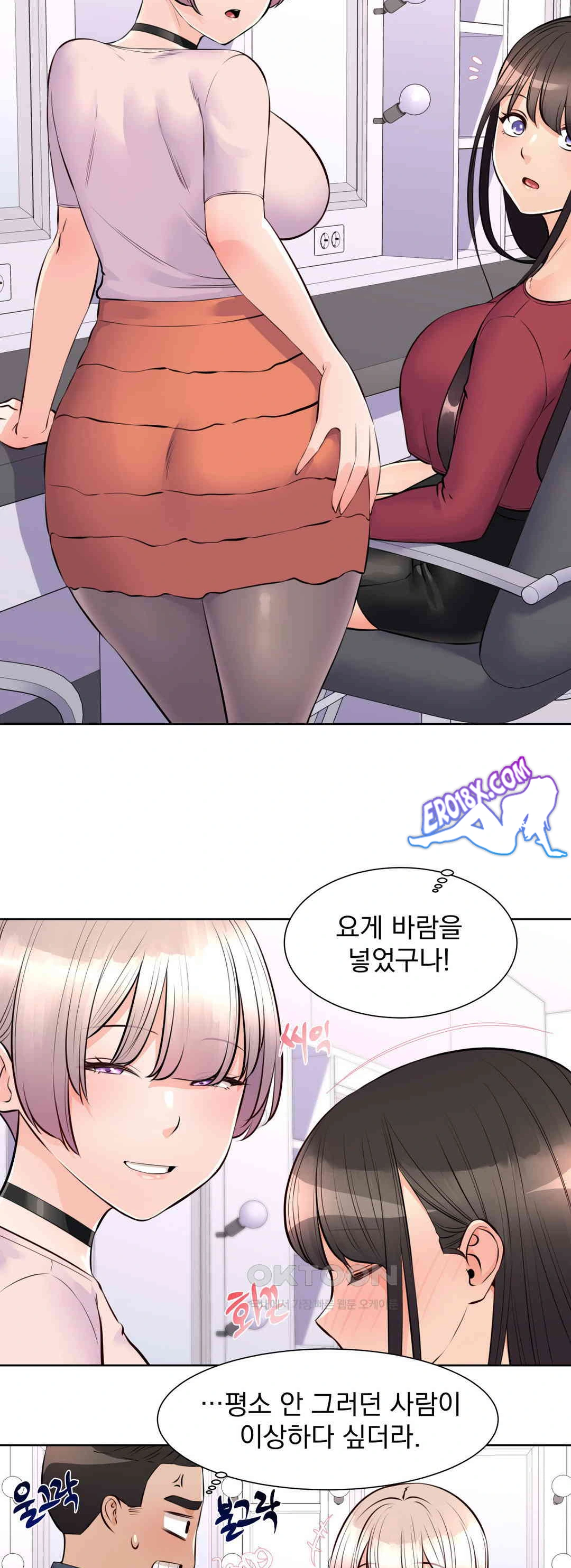 Idol Manager Raw - Chapter 10 - photo - 24